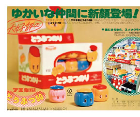 fueki_h07[1].jpg